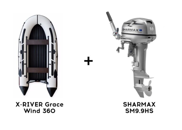 Лодка ПВХ X-RIVER Grace Wind 360 + 2х-тактный лодочный мотор SHARMAX SM9.9HS